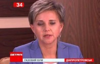 Куда обращаться по газовым вопросам
