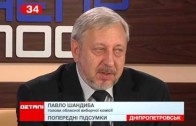 Предварительные итоги регистрации в облсовет