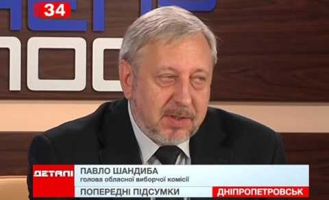 В облсовет хотят попасть 13 партий