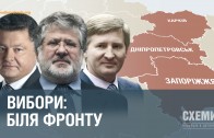 Як олігархи ділять схід України: Дніпропетровськ