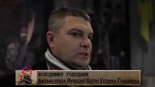 Родичі героїв Небесної сотні закликали українців не продавати свої голоси