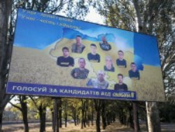 Apostolovo