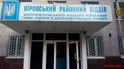 images-Vybory15-foto_11.10.2015_Dnipr_Krim_sprava_1-500x281