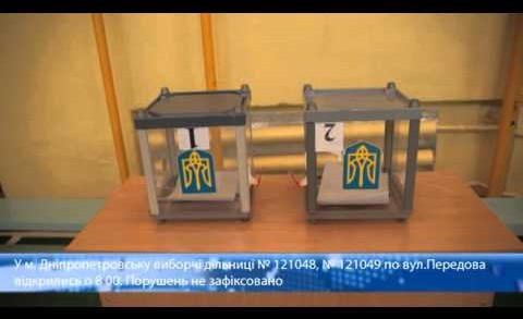 Виборчі дільниці №121048 та №121049 відкрились без порушень