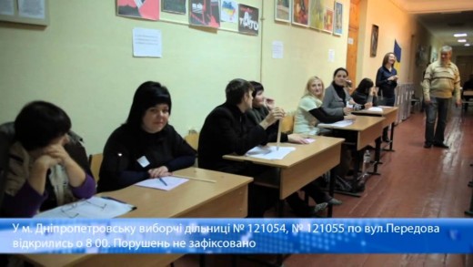 Голосування на дільницях №121054 та №121055