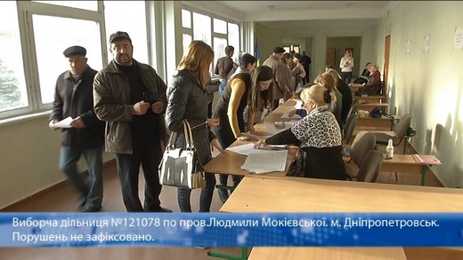 Голосування на виборчій дільниці №121088