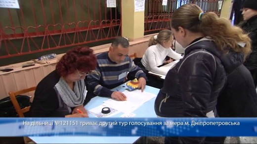 Голосування на виборчій дільниці №121151