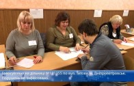 Голосування на дільниці №121335