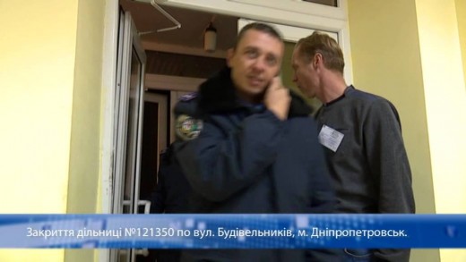 Закриття дільниці №121350