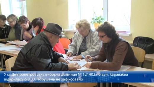 Голосування на виборчій дільниці №121402
