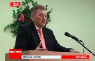 На Дніпропетровщині пройшла перша сесія депутатів нового скликання