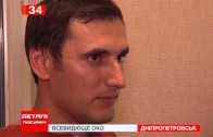 За Дніпропетровськом стежитимуть за допомогою 1500 камер