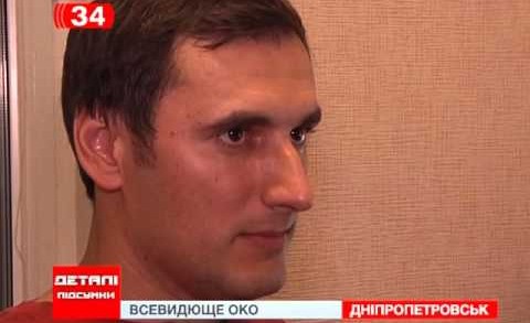 За Дніпропетровськом стежитимуть за допомогою 1500 камер