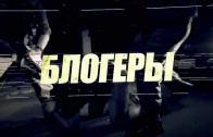Дніпропетровські кінематографісти збираються підкорити українські кінотеатри фільмом «Блогери»