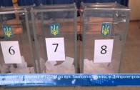 Хід голосування у Дніпропетровську