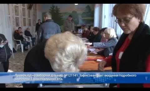 У Дніпропетровську замість справжнього бюлетеня намагались вкинути листівку, яка його імітує