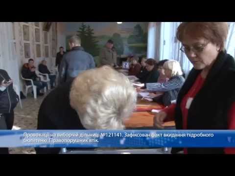 У Дніпропетровську замість справжнього бюлетеня намагались вкинути листівку, яка його імітує