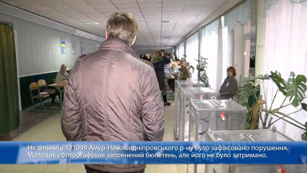 Молодик сфотографував бюлетень, але його не було затримано