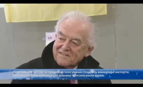 Міжнародні експерти спостерігають за виборами у Дніпропетровську