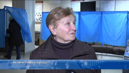 Які зміни очікують виборці?