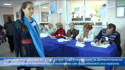 На дільниці було порушення квоти політичних сил щодо кількості спостерігачів