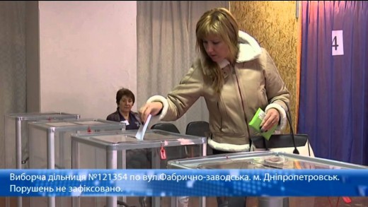 Хід  голосування у Дніпропетровську