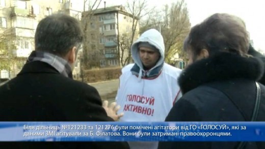 Агітатори від ГО «Голосуй» були затримані правоохоронцями