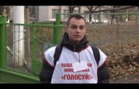 Активіст ГО «Голосуй» розповів про мету своєї роботи