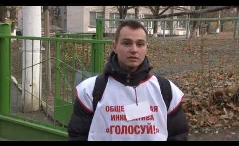 Активіст ГО «Голосуй» розповів про мету своєї роботи