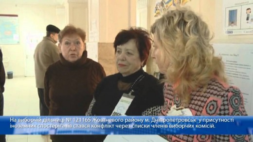 У Жовтневому районі стався конфлікт через списки членів виборчих комісій