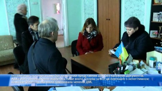 Спостерігачами був виявлений представник ДВК без належних документів