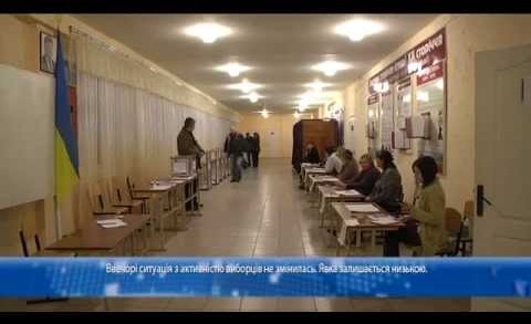 Явка була стабільно низька цілий день