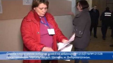 Спроба заміни членів виборчої комісії представниками «УКРОПу»