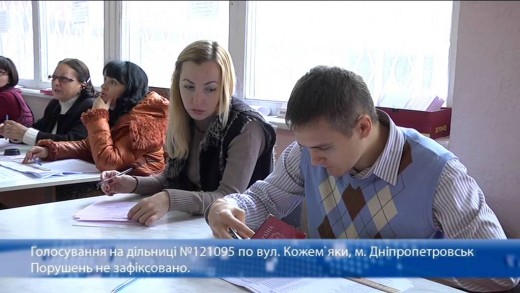 Голосування у школі №8 проходить без порушень