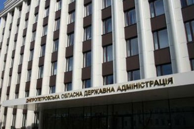 v-dnepropetrovske-xotjat-realizovat